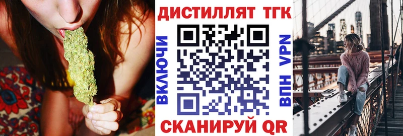 ТГК гашишное масло  хочу   Тула 