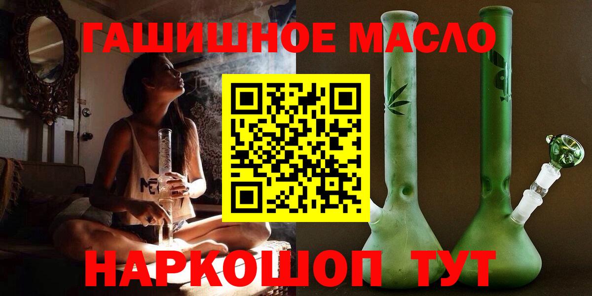 Тула  Вейп ТГК  Бошки Шишки  МЕФ кристаллы  Гашиш  Вход с VPN  A-PVP СОЛЬ кристаллы 