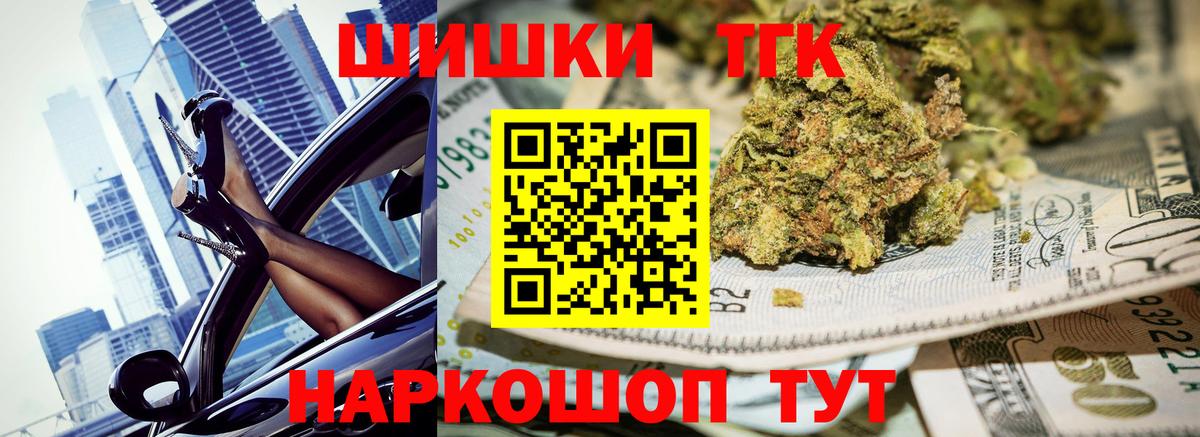 Шишки марихуана VHQ Тула