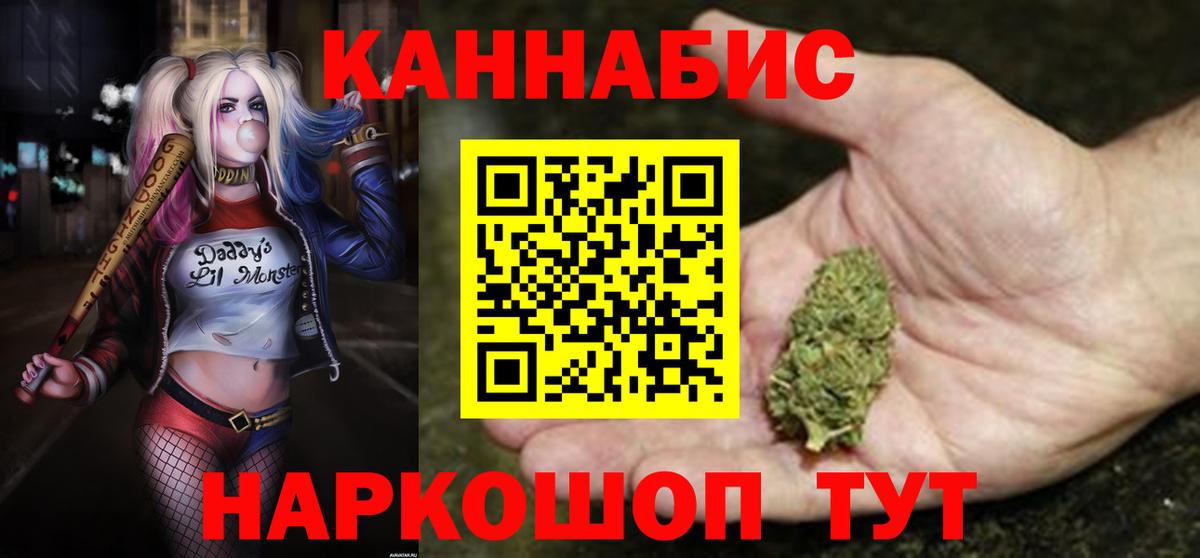 Марихуана планчик  Вход с VPN  Канабис тримм  Тула 